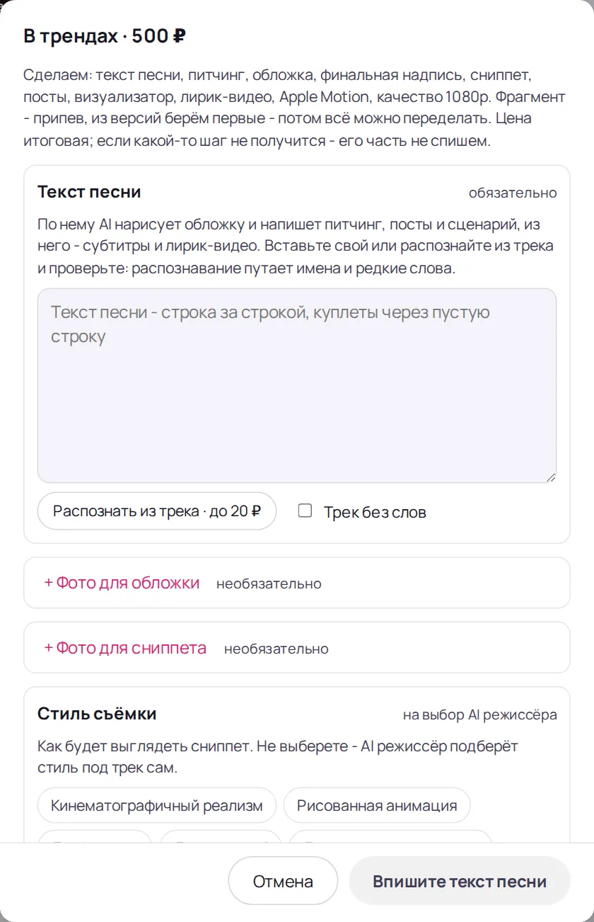 Окно запуска одной кнопкой